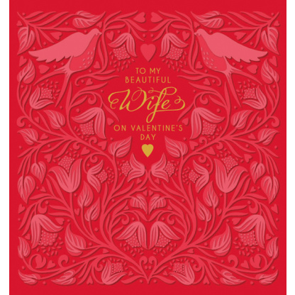 Valentine’s Day Card - Beautiful Wife