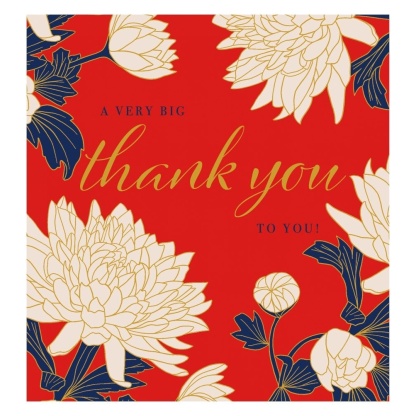 Thank You Card - A Very Big Thank You